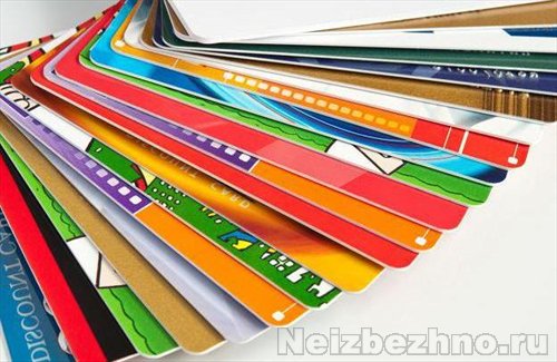 «Почта России» начнет выпуск пластмассовых карт